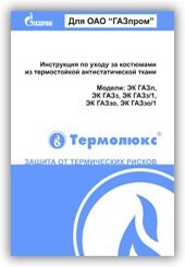 manual2