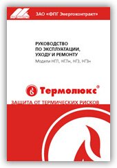 manual3