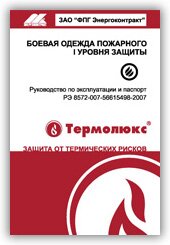 manual4