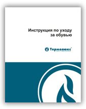 manual6